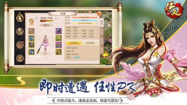 唐门外传手游跟侠义ol官方下载效率武器库，这5款软件让你事半功倍