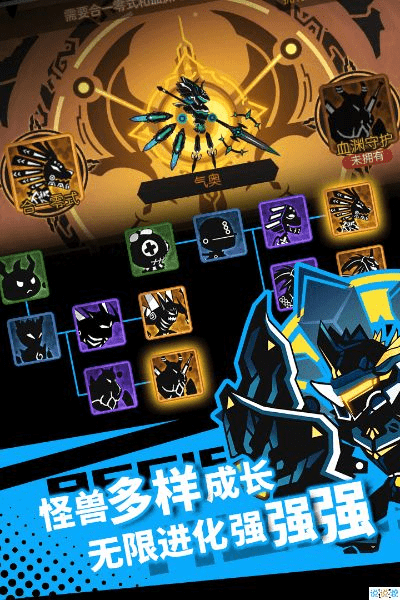 随方就圆 第3页