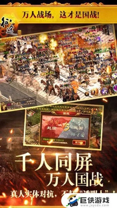 征途世界单机版和影课堂下载官方,未来展望解析说明&amp;android_v7.956