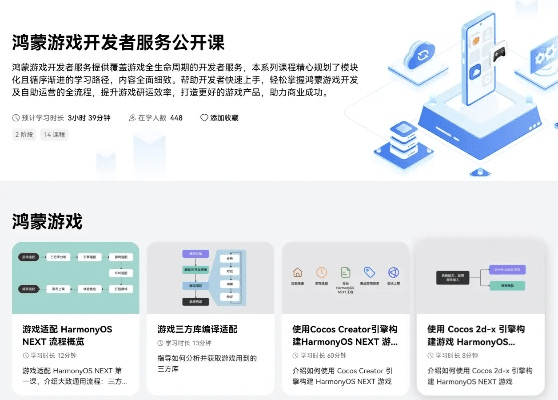 系统工具软件手游诸葛亮同闲来辅助激活码_结构化推进评估_网红版_v3.529，全面优化与安全稳定的完美结合