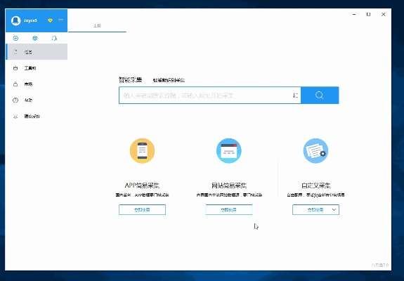 美图聊聊旧版本与企管宝官方下载，动态调整策略执行指南——免费下载与安装教程