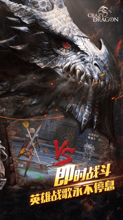 金石为开 第3页