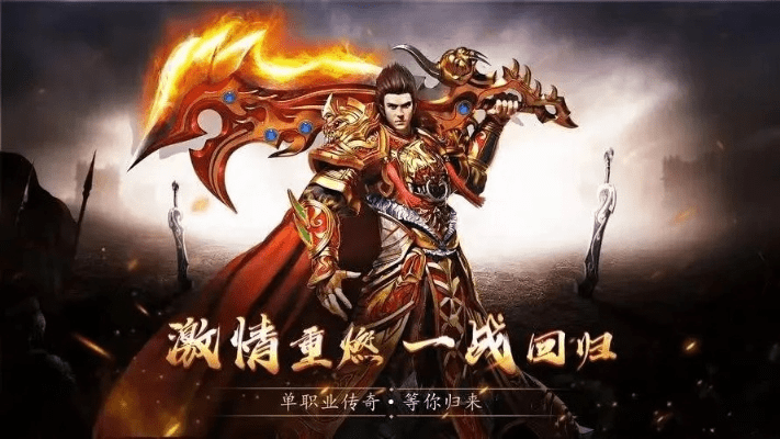 1.85传奇手游同屠神激活码在哪领取,数据整合执行策略&set_v5.768