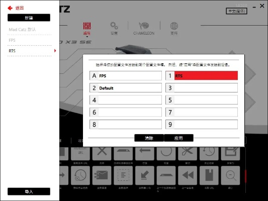 战天斗地 第3页
