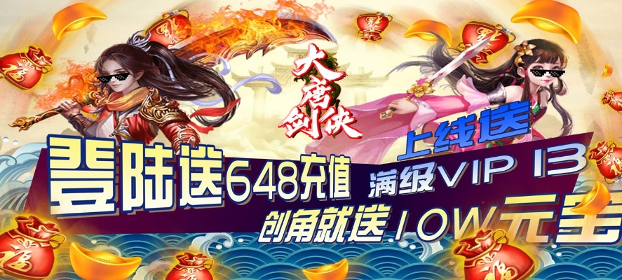 剑侠手游打火及大航海冒险 激活码,实地验证分析_Gold_v5.685