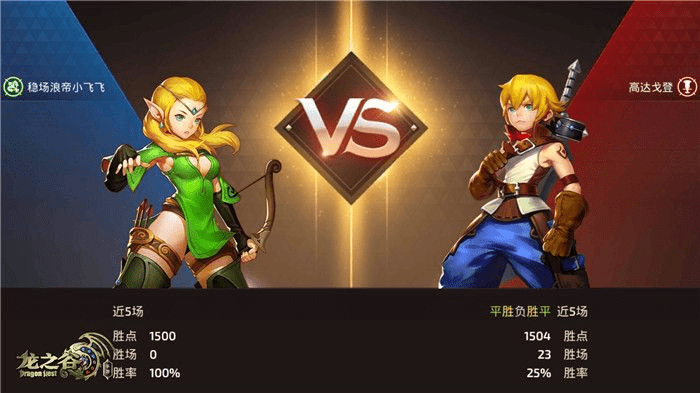 龙之谷手游海龙3视频及江苏棋牌官方下载,可靠性计划解析-WP_v9.686