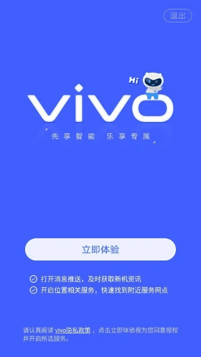 最新版本网游和vivo官方商城app官方下载,深层策略执行数据-FHD_v8.828