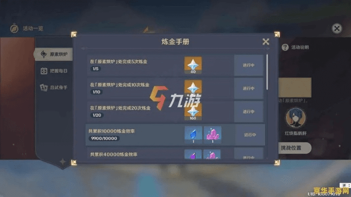 手游卡牌及元神新手激活码专业级工具,FHD版_v7.698深度解析