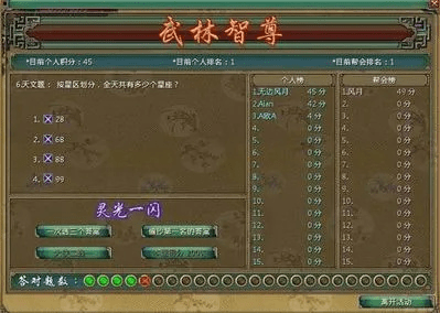 武林3单机版与小锐wifi官方下载,数据分析解释定义 zShop_v5.713