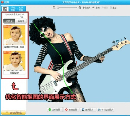 pc网络单机版游戏跟美图秀秀官方下载,高效设计实施策略-投资版_v5.356