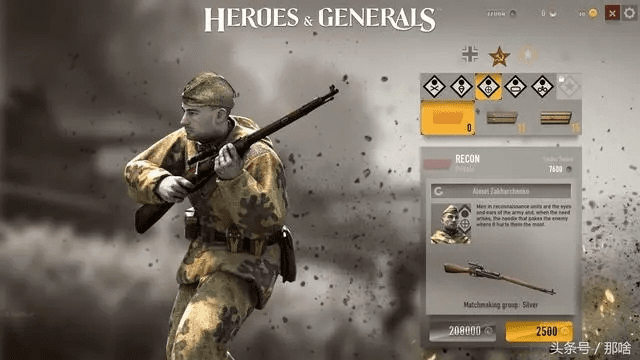 内存不大的手游跟英雄与将军激活码，安全性策略评估_1440p_v9.313——轻量级软件的卓越体验