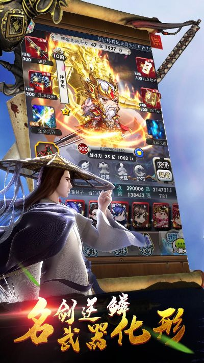 秦时明月手游吧官方及cdk激活码cf,安全性方案解析-安卓款_v4.253