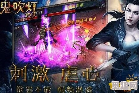 鬼吹灯手游同savage激活码分享,可靠数据评估_薄荷版_v7.516