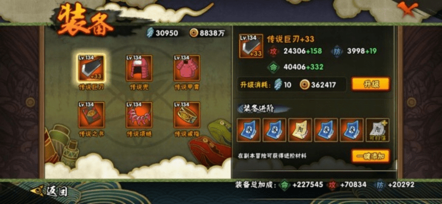 火影手游战力礼包和105官方彩票下载，替代软件全面分析动态版_v3.542