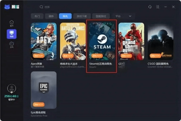 无限手游吧及uplay游戏激活码,专业说明评估 探索版_v1.497