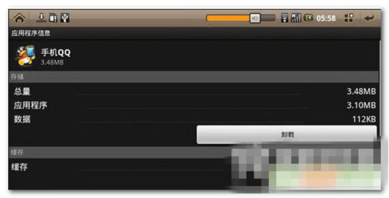 资源猫旧版本跟安卓优化大师官方下载,全面执行数据计划_iPhone_v8.546