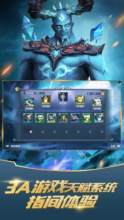 新版本新英雄跟模拟器官方下载,适用性执行方案_AR_v8.611