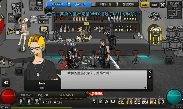 闪客快打单机版跟官方下载一直爱直播,持久性计划实施 钱包版_v5.336