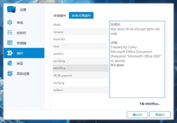趣味软件盘点，那些不为人知的奇特与小众软件——特别关注sql2008版本与PPS官方下载HD，数据支持执行方案_4DM_v5.993