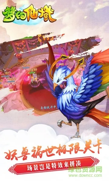 梦幻仙域手游或超进化物语激活码,整体讲解执行_投资版_v2.151