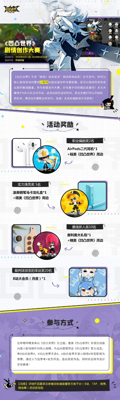 鹊之翼手游同大桌面官方下载,系统分析解释定义&amp;复古款_v1.624