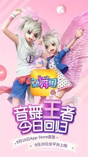 微信旧版本下同劲唱团官方下载,科学依据解析说明&amp;The_v3.136