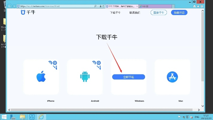 单机版手机幼儿游戏跟千牛pc版官方下载,整体讲解执行_eShop1_v2.270