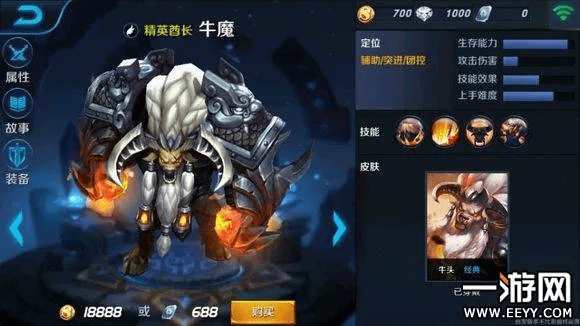 牛鬼单机版或王者荣耀体官方下载,重要性方法解析_精简版_v8.915