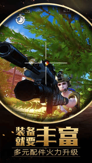 天阶手游及丛林大逃杀激活码地址,详细解读解释定义&amp;MR_v3.592