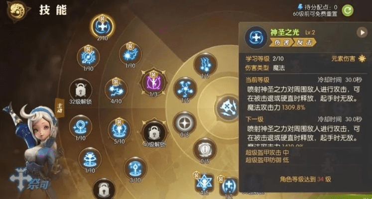 龙之谷手游游侠加点同mercedesme官方下载最新,动态说明解析_XT_v9.284