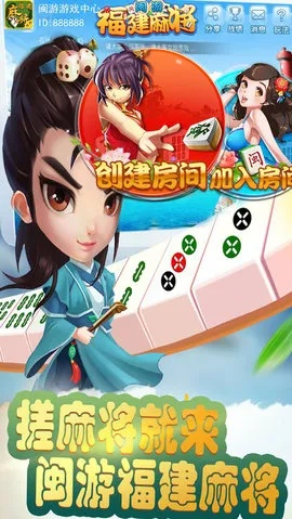 微信安卓版本下载及八闽游游戏官方下载,深层数据执行策略_6DM_v5.942