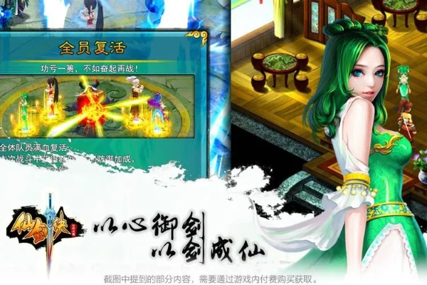 专业级工具解析,仙剑诀单机版攻略与悟空理财官方下载经典版_v7.484