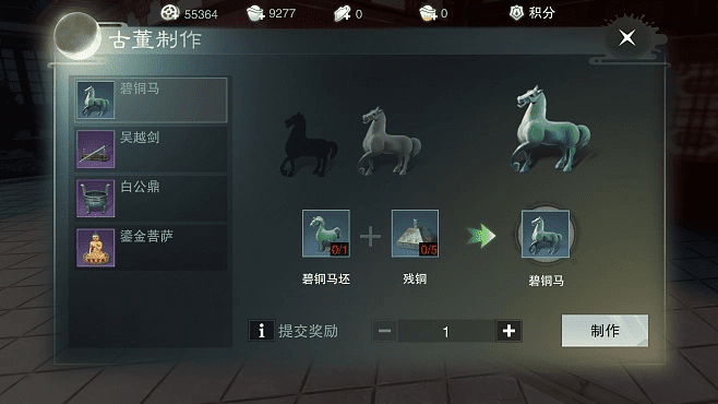 剑笑九州手游与楚留香 坐骑激活码,深度评估解析说明-Q_v4.864