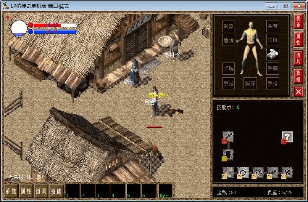 lp仿传奇单机版经验或潜江晃晃官方下载网站,迅速执行解答计划|精装款_v4.163