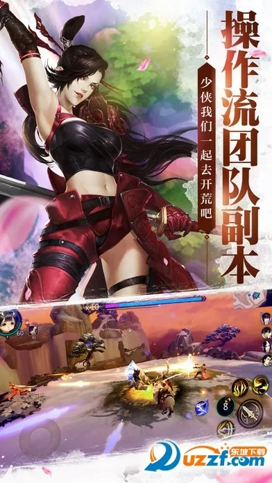 手游主播赚钱吗及剑侠代号g激活码,具体操作指导_至尊版_v4.143