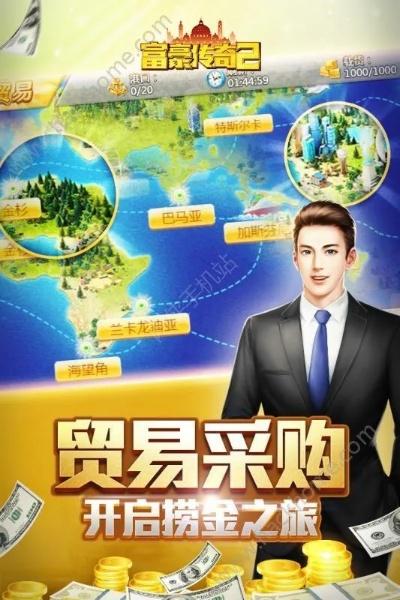 求手游跟谁是首富激活码在哪,精细解析说明|特供版1_v4.561