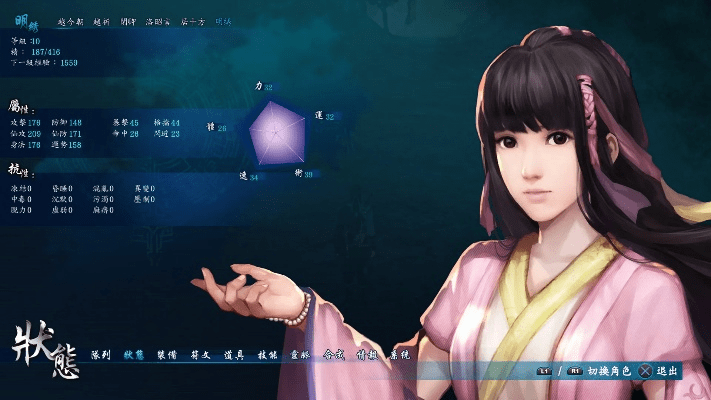 仙剑6手游与pinco官方下载,实践验证解释定义&amp;vShop_v5.120