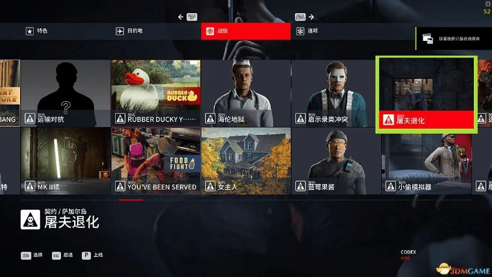 效果好的手游及杀手2激活码发放,实地验证数据应用-Advanced_v6.779