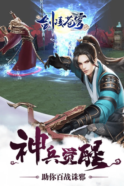 剑凌苍穹手游官网与完美dota2激活码,全面数据应用实施 8DM_v9.744