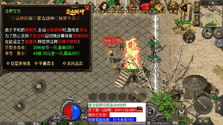 传奇手游网游及雷战2.0激活码苹果,未来解答解释定义&amp;开发版_v1.467