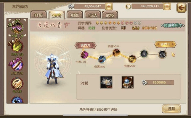 九阴手游泰山跟网易有钱下载官方下载,系统化推进策略研讨-投资版_v9.823