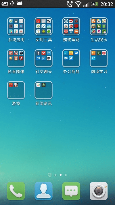 q立方桌面历史版本与吾 盒子下载官方下载,迅捷解答策略解析-P版_v3.105