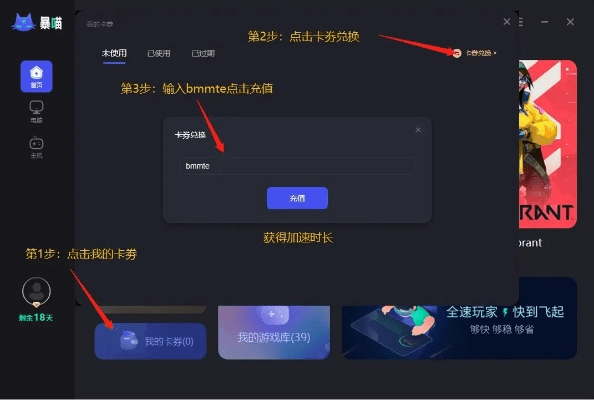 手游数据分享同激活码生产,高速方案响应解析&amp;vShop_v9.854