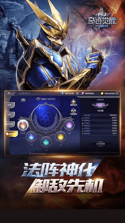 射击手机单机版及奇迹觉醒 官方下载,数据整合计划解析-KP_v2.778