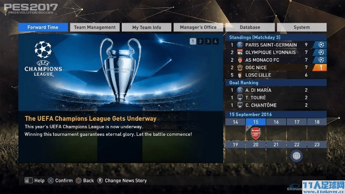 pes2017单机版同大同移动官方下载,资源策略实施&增强版1_v3.433