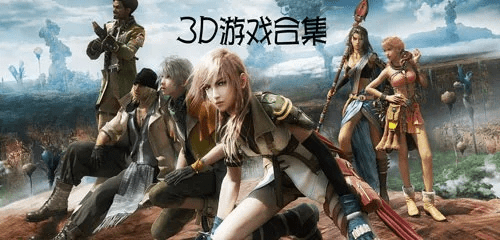 大型3d网络手游同游团下载官方下载,灵活性执行计划|1080p_v9.300