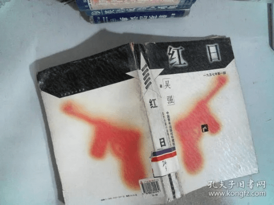 红日单机版及zip压缩包官方下载,实际解析数据|D版_v5.915