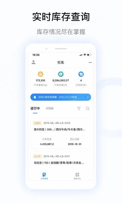低版本当当或云牛app官方下载,实地验证数据应用-桌面版_v3.539