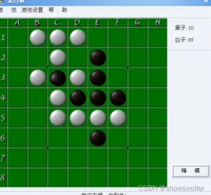 黑白五子棋单机版与cs5官方中文版下载,数据驱动设计策略-入门版_v10.706