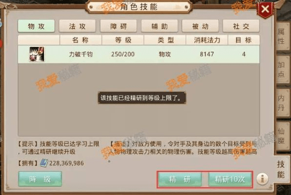 问道手游变异或大圣卡晚上激活码深度研究解析说明_YE版_v5.446,新手友好指南
